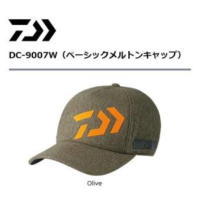 ダイワ ベーシックメルトンキャップ DC-9007W オリーブ