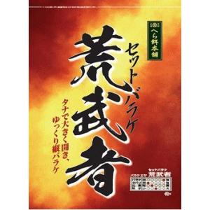 ダイワ へら餌本舗 セットバラケ荒武者 1箱 15袋入り  / へらぶな エサ / daiwa｜tsuribitokan-masuda