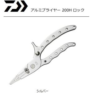 ダイワ アルミプライヤー 200H ロック シルバー / メール便可 / daiwa / 釣具