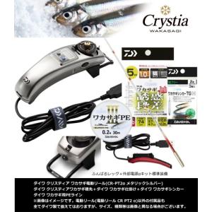 DAIWA（ダイワ） クリスティア ワカサギ 73 285 SSS / ワカサギ竿 釣具
