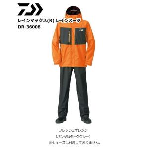 ダイワ レインマックス(R) レインスーツ DR-36008 フレッシュオレンジ