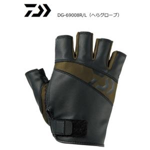 ダイワ へらグローブ DG-69008R 右手用 ブラック Lサイズ / メール便可 / 釣具 / daiwa｜tsuribitokan-masuda