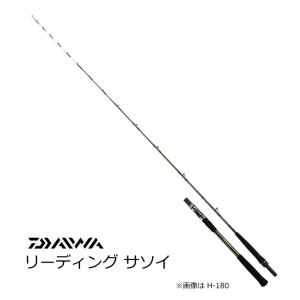 船竿 ダイワ リーディング サソイ H-150 / daiwa / 釣具｜tsuribitokan-masuda