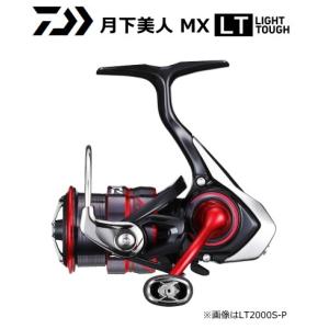 ダイワ 18 月下美人 MX LT2000S / スピニングリール  (D01) (O01) (セール対象商品)