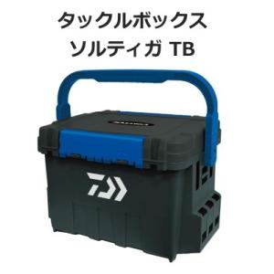 ダイワ タックルボックス ソルティガ TB 9000 / 釣具 / daiwa