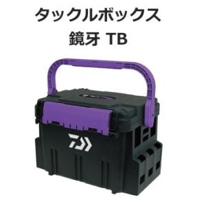 ダイワ タックルボックス 鏡牙 TB 5000 / 釣具 / daiwa