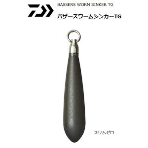 ダイワ バザーズ ワームシンカーTG スリムゼロ 3/32oz 約2.6g / メール便可 / 釣具｜tsuribitokan-masuda