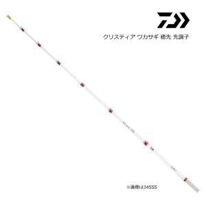 ダイワ クリスティア ワカサギ 穂先 先調子 27SSS / daiwa / 釣具｜tsuribitokan-masuda