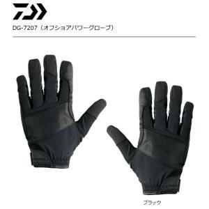 ダイワ オフショアパワーグローブ DG-7207 ブラック XLサイズ