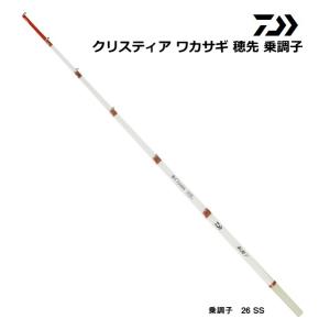 ダイワ クリスティア ワカサギ 穂先 乗調子 26SS / 釣具 / daiwa｜tsuribitokan-masuda