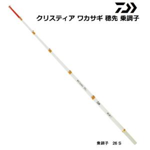 ダイワ クリスティア ワカサギ 穂先 乗調子 26S / 釣具 / daiwa｜tsuribitokan-masuda