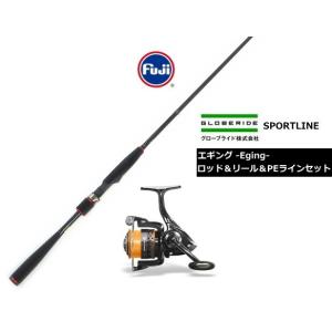 エギング ロッド セットの商品一覧 通販 Yahoo ショッピング