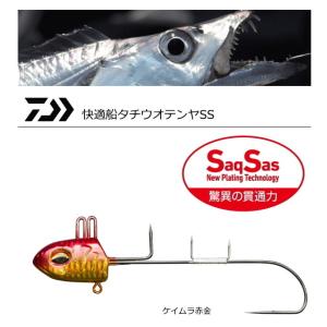 ダイワ 快適 船タチウオテンヤSS 40号 ケイムラ赤金 /