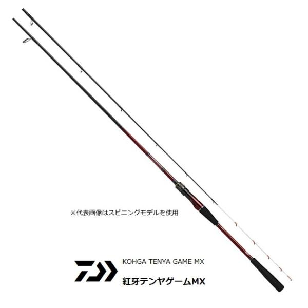 船竿 ダイワ 20 紅牙 テンヤゲーム MX スピニングモデル H/MH-225・R / daiwa...