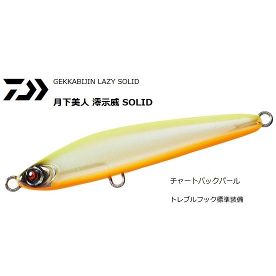 ダイワ 月下美人 澪示威 SOLID 40S チャートバックパール / ルアー / メール便可 / ...