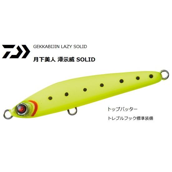 ダイワ 月下美人 澪示威 SOLID 40S トップバッター / ルアー / メール便可 / 釣具