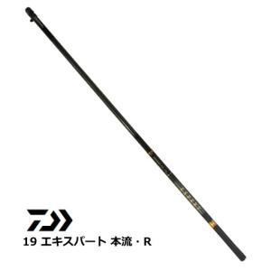 DAIWA（ダイワ） エキスパート 碧羅 中継 超硬 80M / へきら 渓流 竿