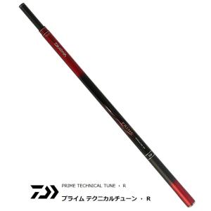 Daiwa Tournament 1.25-53 Rear Force 磯竿 DAIWA（ダイワ） 磯竿 トーナメント ISO AGS リアフォース 1.25-53