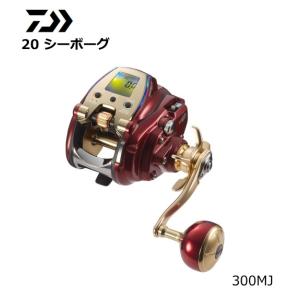 電動リール ダイワ 20 シーボーグ 300MJ / 釣具