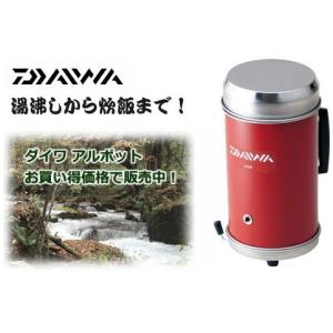 大木製作所 アルポット(ALPOT) アルミカップ オプション パーツ