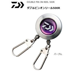 スミス SMITH グリップ 2700 #04 ブルー / フィッシュグリップ 魚ばさ