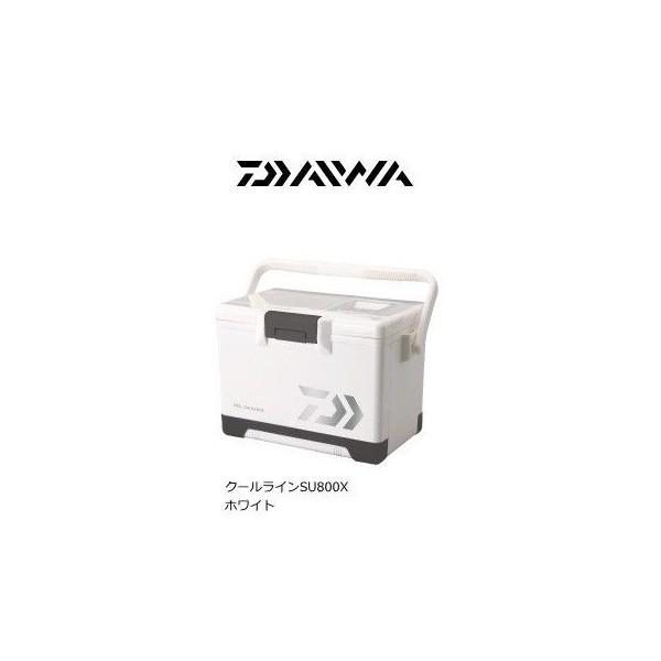 (セール) ダイワクーラーボックス クールライン SU800X