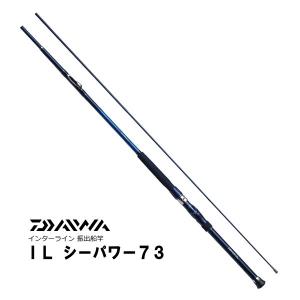 DAIWA（ダイワ） 船竿 IL シーパワー 73 30-310 / daiwa / 釣具 (+5
