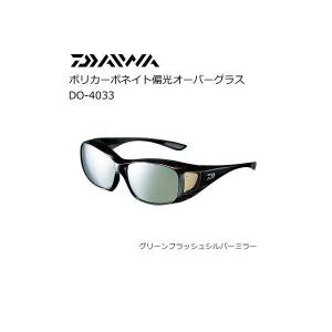 DAIWA（ダイワ） [90] タレックス 偏光オーバーグラス TLO 028 イーズ