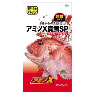 ダイワ アミノX 真鯛SP 12袋入り  / 配合エサ 集魚材 / daiwa