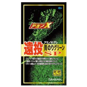 ダイワ アミノXグレ遠投SP 青のりグリーン 1箱 12袋入り  / daiwa