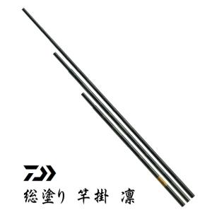 ダイワ 総塗り 竿掛 凛 りん 小仕舞二本物 / へらぶな用品 / 釣具 / daiwa｜tsuribitokan-masuda