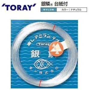 TORAY（東レ） 銀鱗 台紙付 50m 40号 ナイロンライン・ハリス