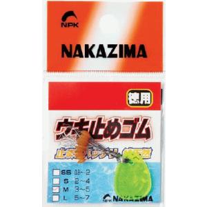 ナカジマ ウキ止めゴム 徳用 Sサイズ / 仕掛け / 釣具 / メール便可｜tsuribitokan-masuda