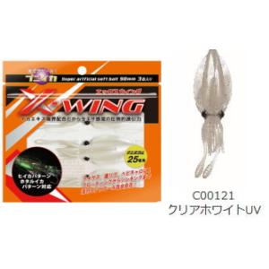 ルミカ プニイカ X-WING エックスウイング #クリアホワイトUV / ワーム ルアー / 釣具...