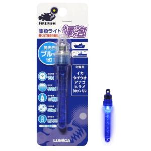 水中ライト２本セット 水中ライト 2灯式 : マンボーつり具店 - 通販 - Yahoo!ショッピング