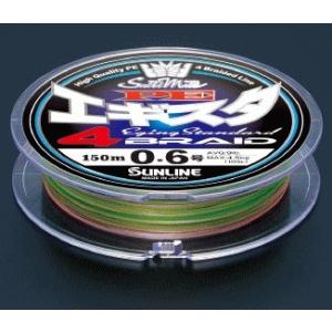 サンライン（SUNLINE） ソルティメイト アメイザー×8 300m巻 1.5号