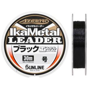 YGK peライン pe YGKよつあみ エックスブレイド シーブレイド 8号/55Lb