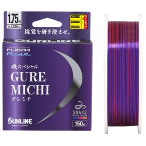 サンライン（SUNLINE） 磯スペシャル Osyare オシャレ 4号 150m 国産