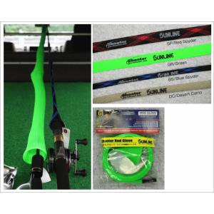 サンライン シューター ロッドグローブ ベイト45 (RGC...