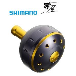 シマノ（SHIMANO） 純正パーツ ハンドル組 24ツインパワー 4000M 0111