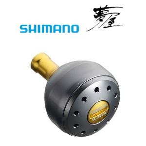 シマノ 夢屋 アルミラウンド型 パワーハンドルノブ グレー L ノブ タイプB用 / shimano