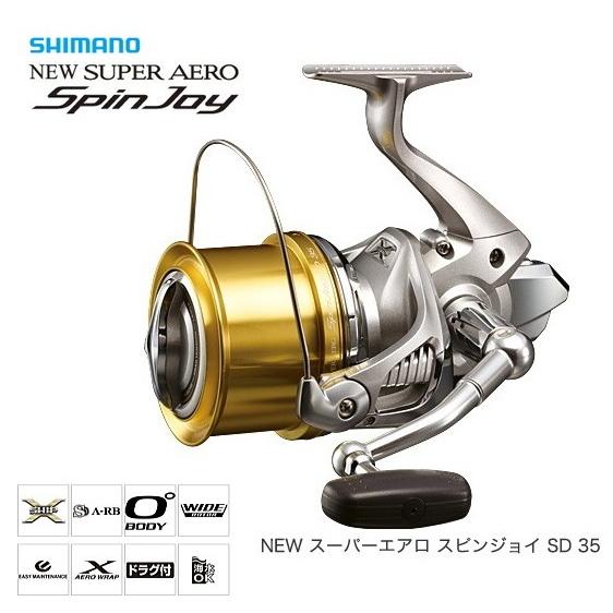 シマノ スーパーエアロ スピンジョイ SD 35 標準仕様 / shimano