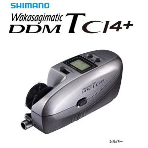 シマノ ワカサギマチック DDM-T CI4+ シルバー / 電動リール