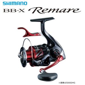 シマノ 18 BB-X レマーレ 5000D HG / レバーブレーキ付きリール / shimano｜tsuribitokan-masuda