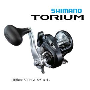 20トリウム 1500HG 新品‼️ シマノ（SHIMANO） 20 トリウム 1500HG / 右ハンドル ジギングリール
