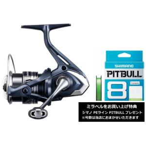 シマノ 22 ミラベル C2000S  / リール / shimano  シマノPEラインプレゼント