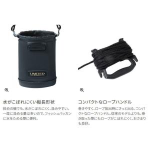 シマノ 水汲みバッカン リミテッドプロ BK-...の詳細画像2