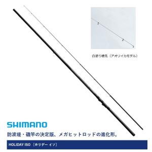 17ホリデーイソ 2-300 シマノ : 東海つり具Y支店 - 通販 - Yahoo