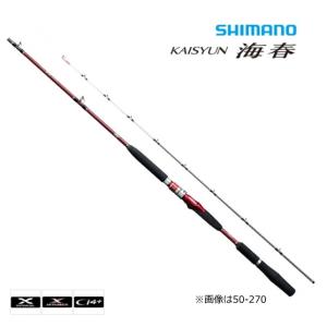 シマノ（SHIMANO） 19 海春 50-300 ロッド 船竿 @170 : 釣具・フーガ