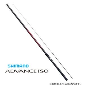 ADVANCE ISO 磯竿 シマノ（SHIMANO） 磯竿 20 アドバンス イソ 1.5号-500 / shimano